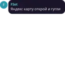ملصق