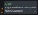 Çıkartma