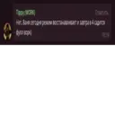 Çıkartma