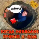 Çıkartma