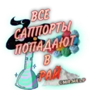 Çıkartma