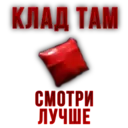 Çıkartma
