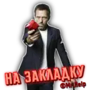 Çıkartma