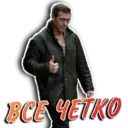 Çıkartma