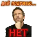 Çıkartma
