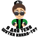 Çıkartma