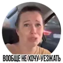 Çıkartma