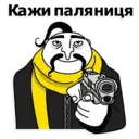 Çıkartma
