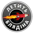 Çıkartma