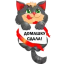 Çıkartma