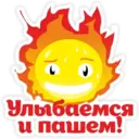 Çıkartma
