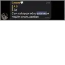 ملصق