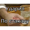 Çıkartma