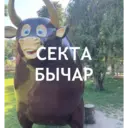 Çıkartma