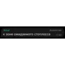 Çıkartma