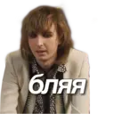 Çıkartma