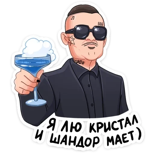 Sticker