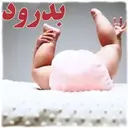 Çıkartma