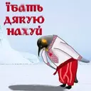 Çıkartma