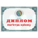 Çıkartma