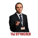 Çıkartma