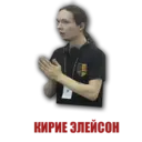 Çıkartma
