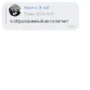 Çıkartma