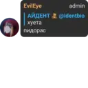 Çıkartma
