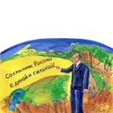 Çıkartma