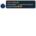 Çıkartma
