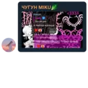 Çıkartma