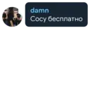 Çıkartma