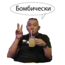 Çıkartma