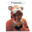 Çıkartma