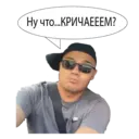 Çıkartma