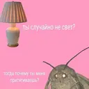 Çıkartma