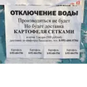 Çıkartma