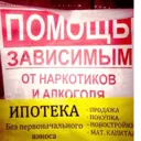 Çıkartma