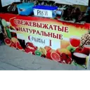 Çıkartma