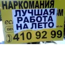 Çıkartma