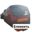 Çıkartma
