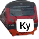 Çıkartma