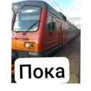 Çıkartma
