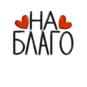 Çıkartma