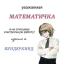 Çıkartma