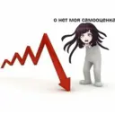 Çıkartma