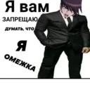 Çıkartma