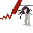 Çıkartma