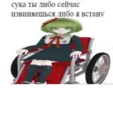 Çıkartma