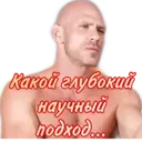 Çıkartma